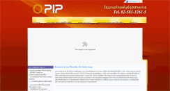 Desktop Screenshot of pip1988.com